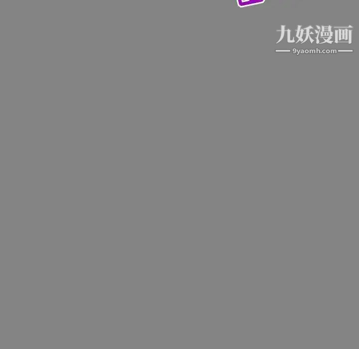 亲爱的你-Liebling！第77话