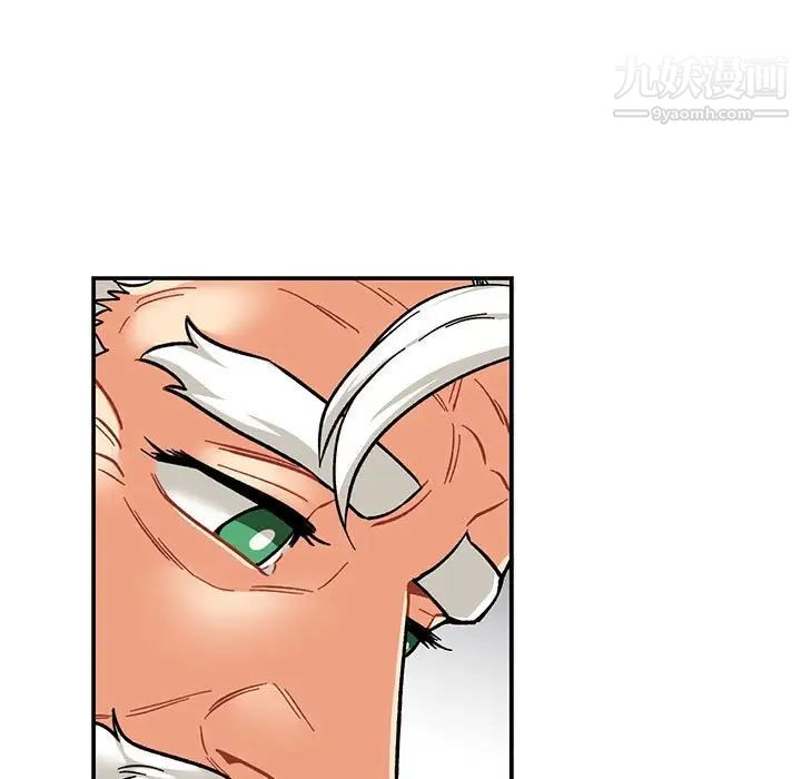 亲爱的你-Liebling！第77话