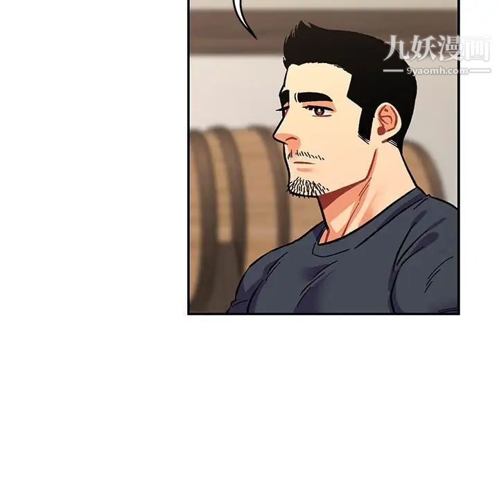 亲爱的你-Liebling！第78话