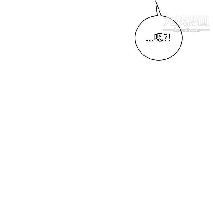 亲爱的你-Liebling！第80话