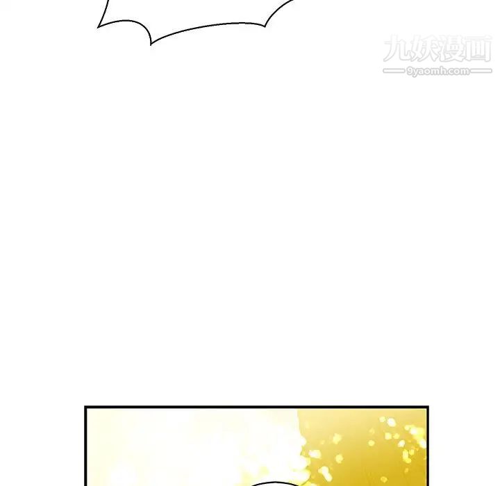 亲爱的你-Liebling！第80话