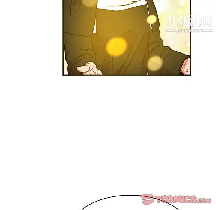 亲爱的你-Liebling！第80话