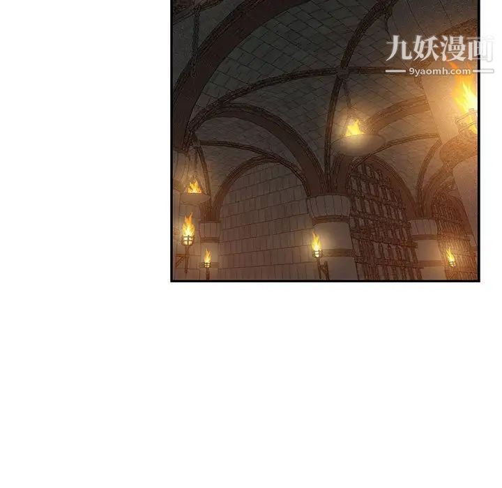 亲爱的你-Liebling！第80话