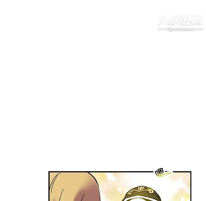 亲爱的你-Liebling！第80话