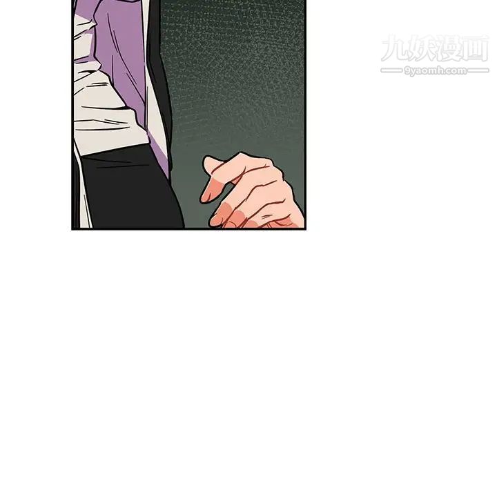亲爱的你-Liebling！第82话