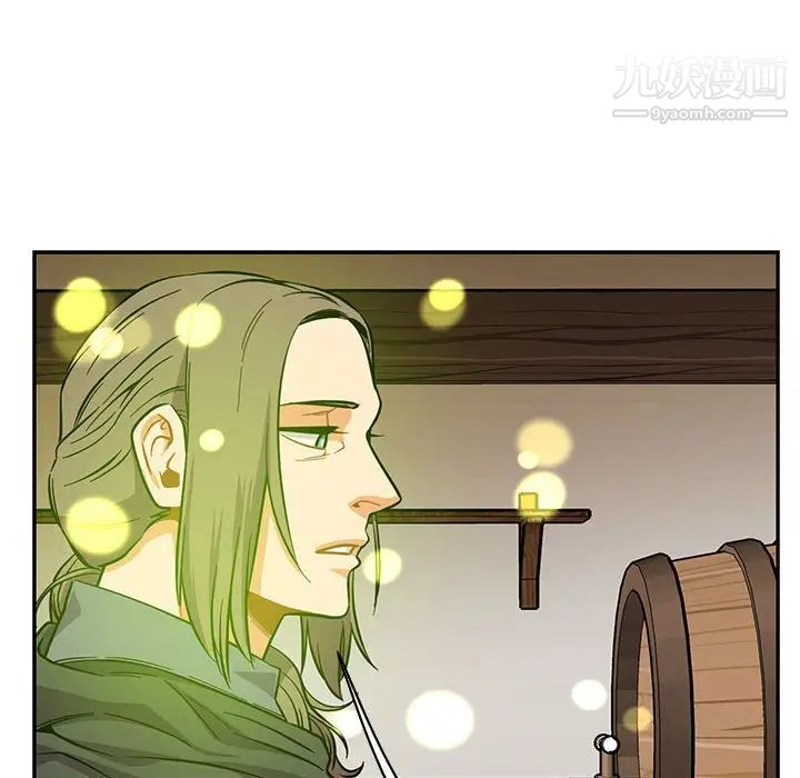 亲爱的你-Liebling！第82话