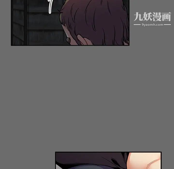 亲爱的你-Liebling！第83话