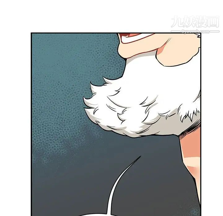亲爱的你-Liebling！第83话