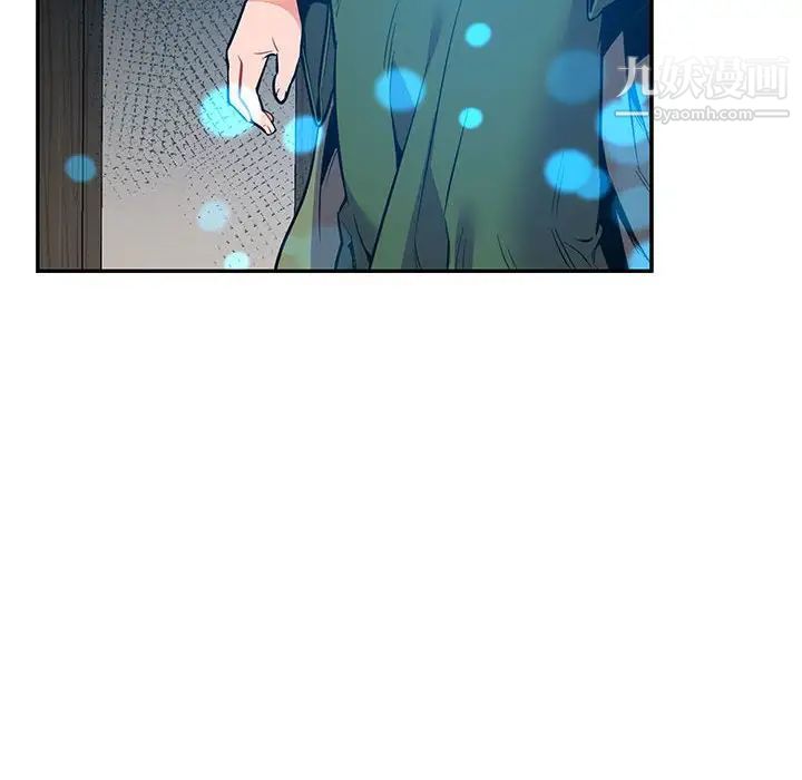 亲爱的你-Liebling！第83话