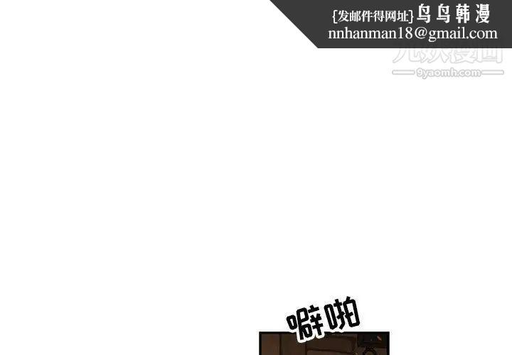 亲爱的你-Liebling！第84话