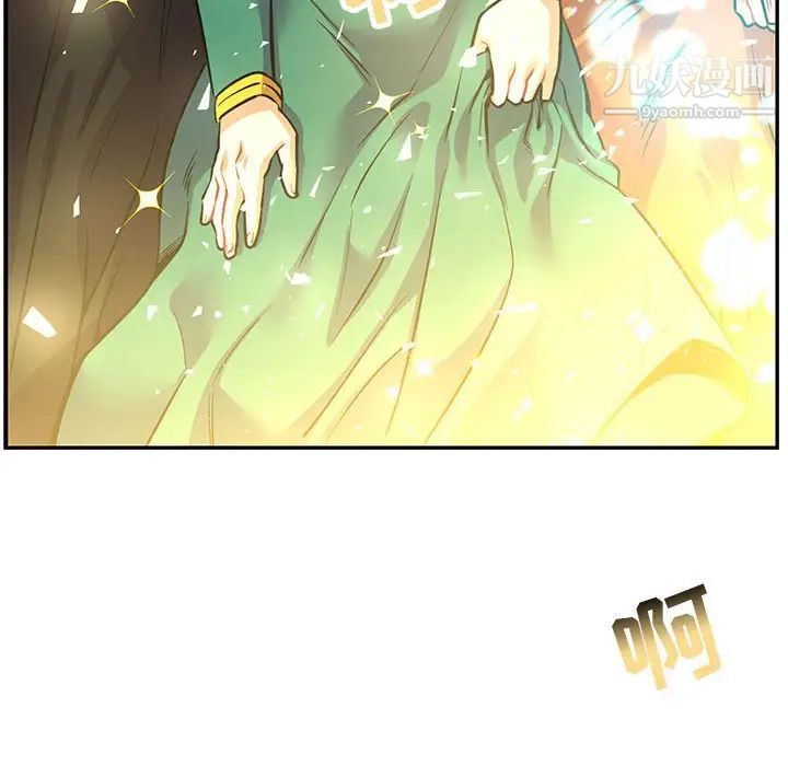 亲爱的你-Liebling！第84话