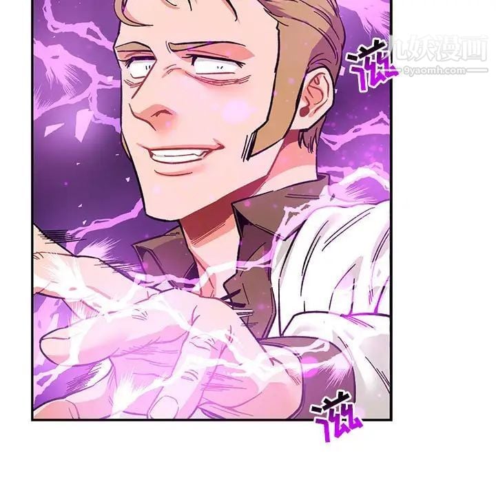 亲爱的你-Liebling！第84话