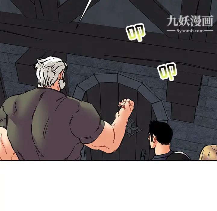 亲爱的你-Liebling！第84话