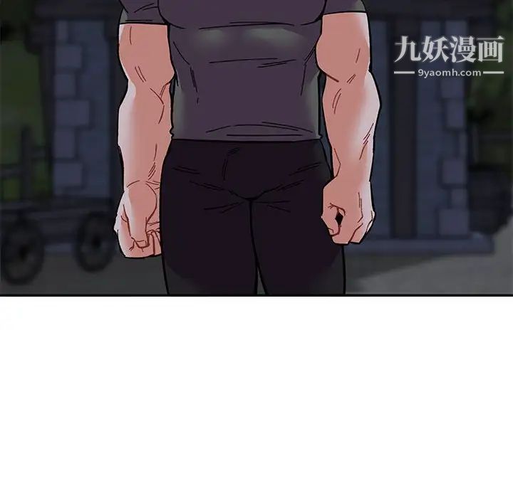 亲爱的你-Liebling！第84话