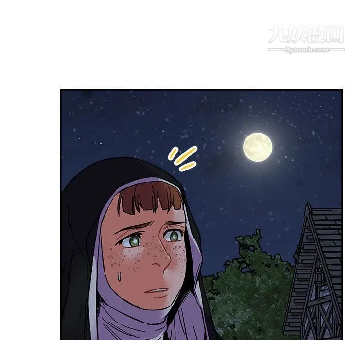 亲爱的你-Liebling！第85话