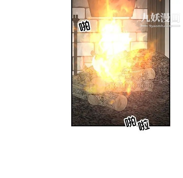 亲爱的你-Liebling！第85话