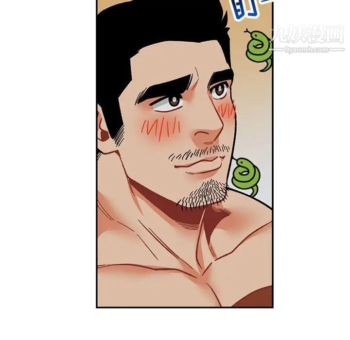 亲爱的你-Liebling！第86话