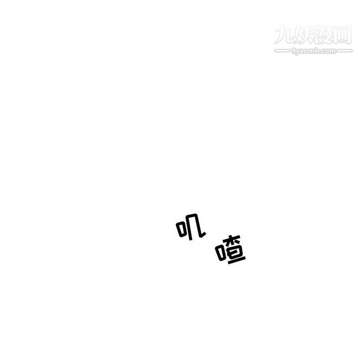 亲爱的你-Liebling！第86话