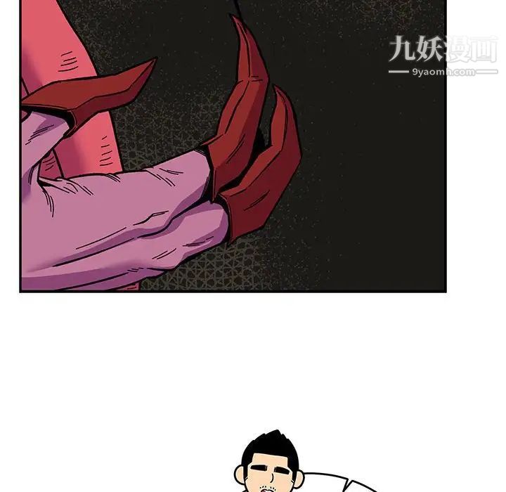 亲爱的你-Liebling！第86话