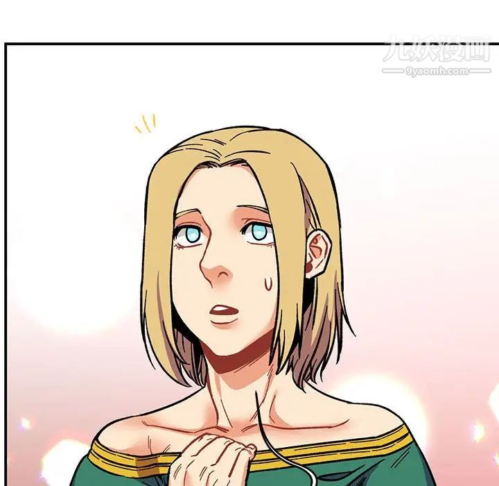 亲爱的你-Liebling！第88话