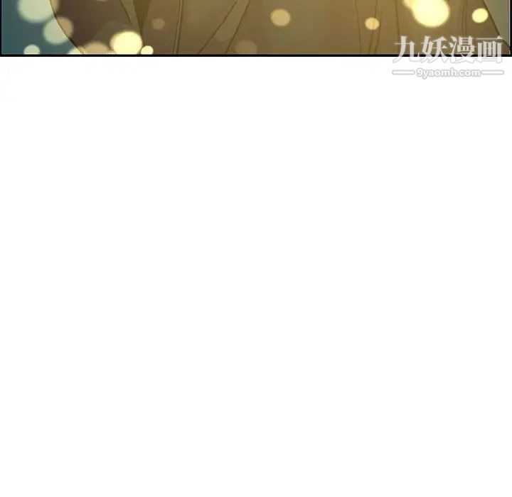 亲爱的你-Liebling！第88话