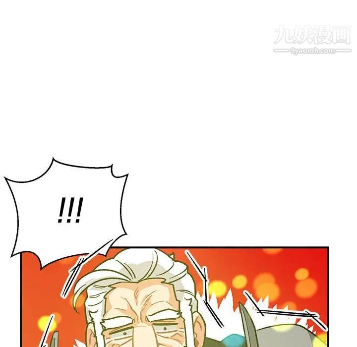 亲爱的你-Liebling！第88话