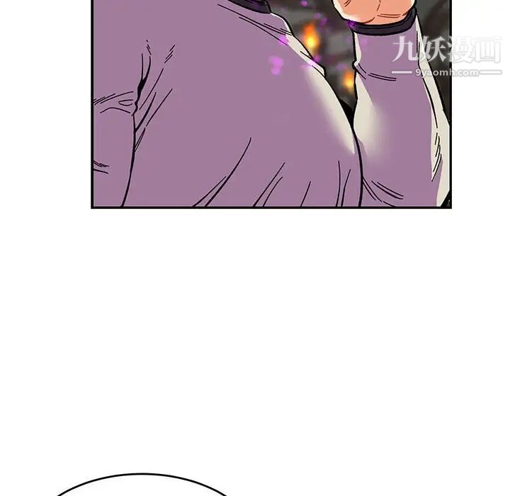 亲爱的你-Liebling！第88话