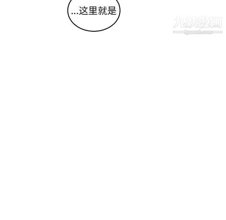 亲爱的你-Liebling！第89话