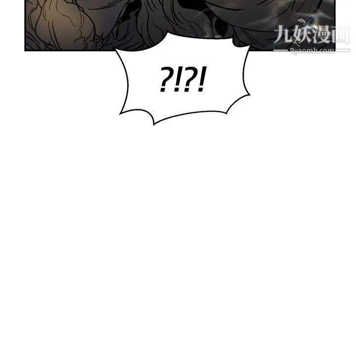 亲爱的你-Liebling！第89话