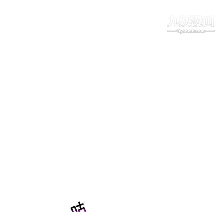 亲爱的你-Liebling！第89话