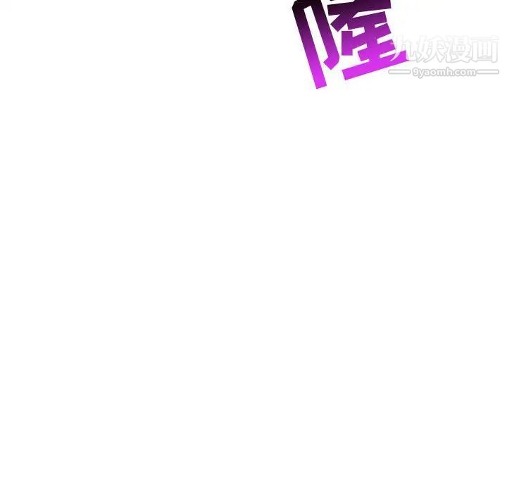 亲爱的你-Liebling！第89话