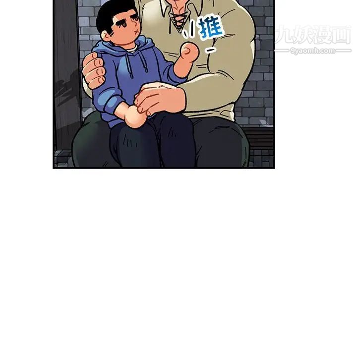 亲爱的你-Liebling！第91话