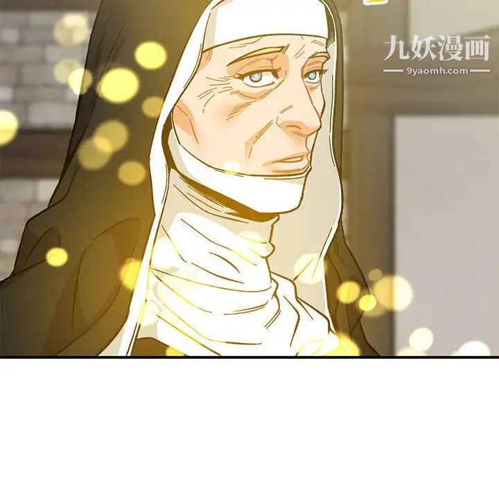 亲爱的你-Liebling！第92话