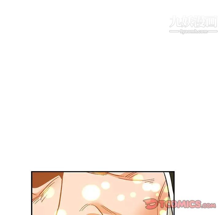 亲爱的你-Liebling！第92话