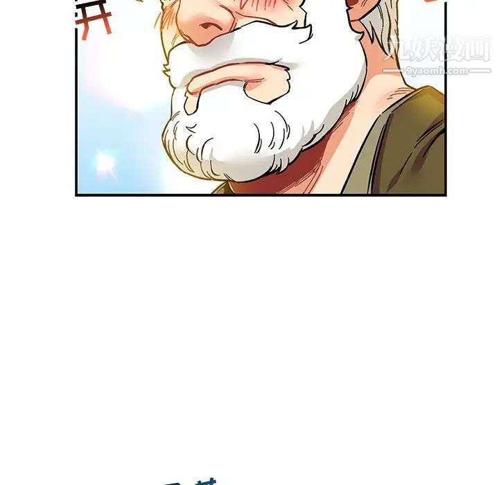 亲爱的你-Liebling！第92话