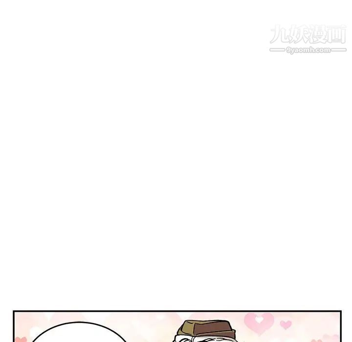 亲爱的你-Liebling！第92话