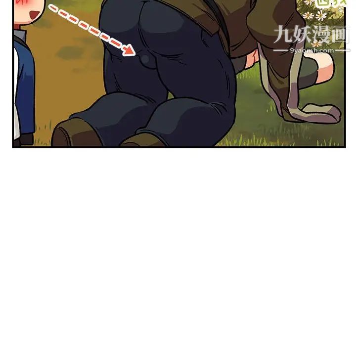 亲爱的你-Liebling！第92话