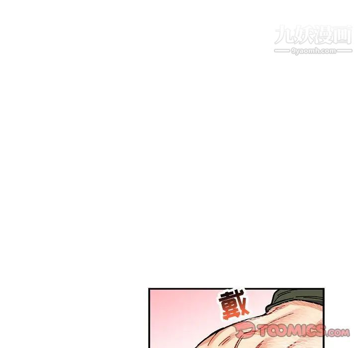 亲爱的你-Liebling！第92话