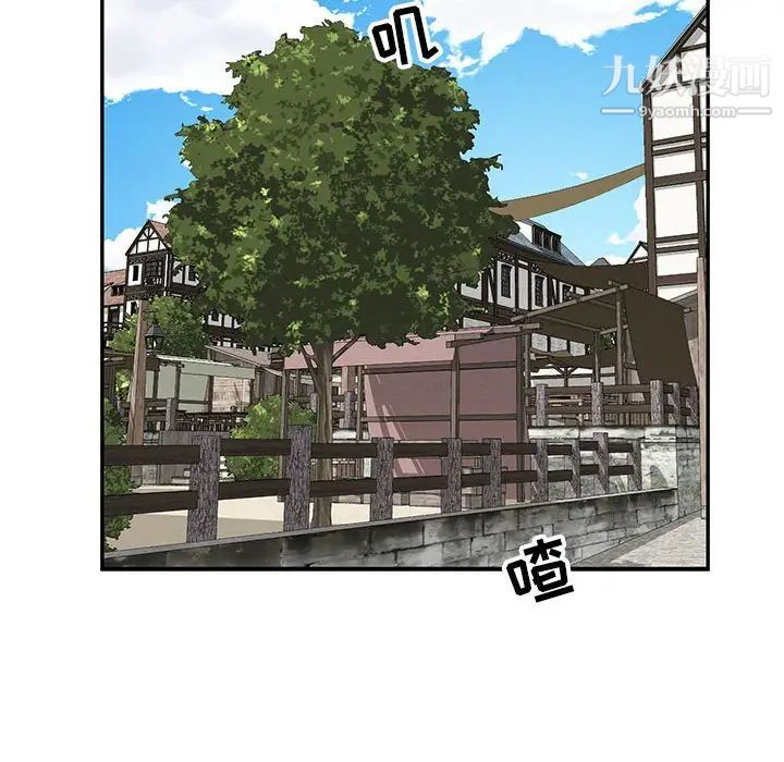 亲爱的你-Liebling！第93话
