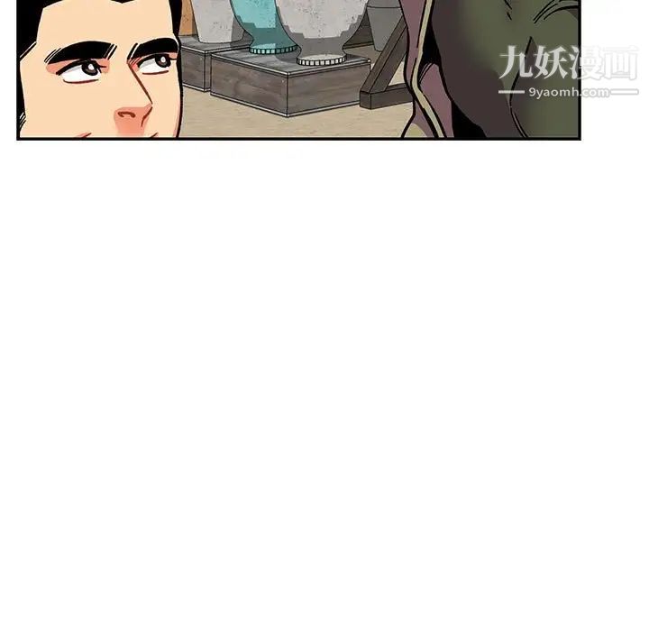 亲爱的你-Liebling！第93话