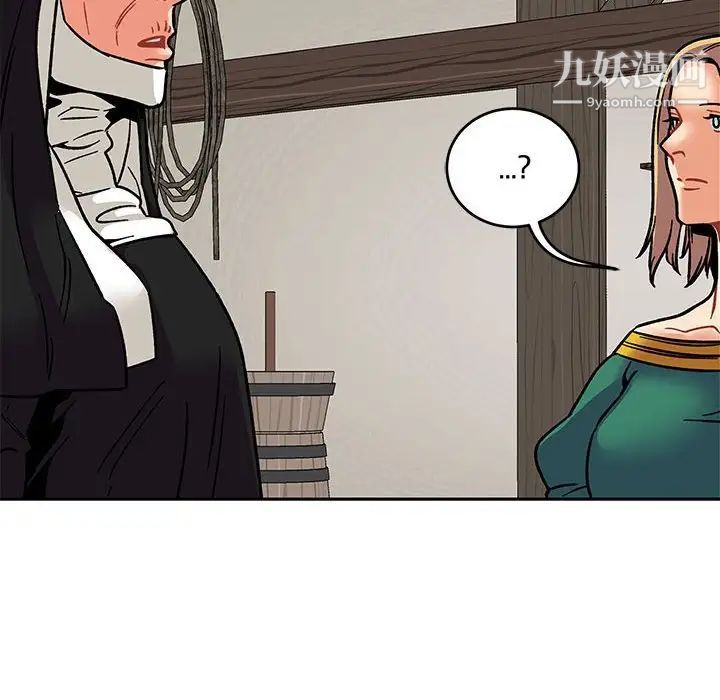 亲爱的你-Liebling！第93话