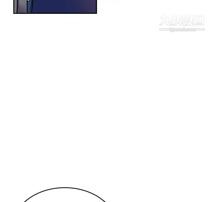 亲爱的你-Liebling！第93话