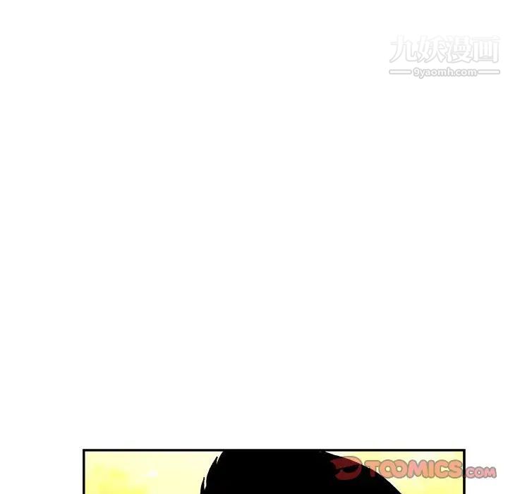 亲爱的你-Liebling！第94话