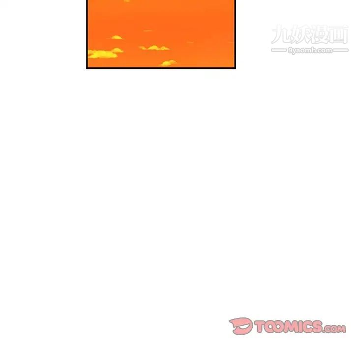 亲爱的你-Liebling！第94话
