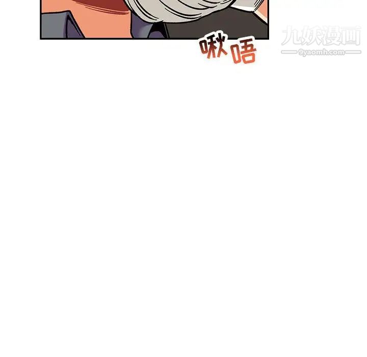 亲爱的你-Liebling！第94话