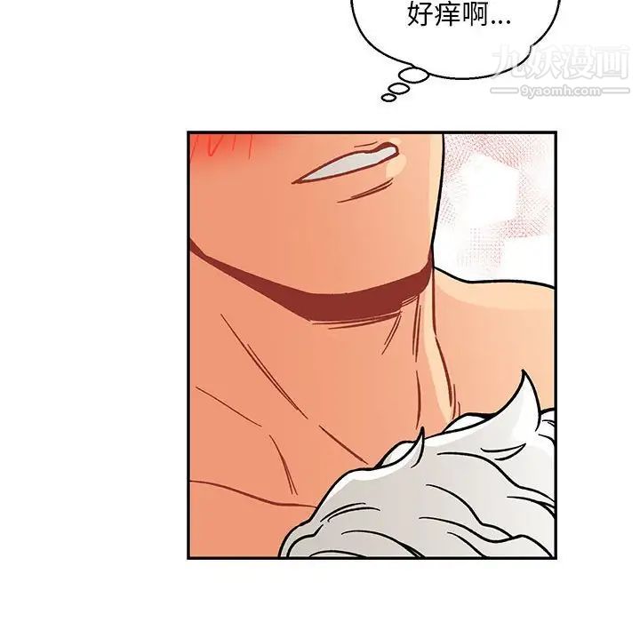亲爱的你-Liebling！第95话