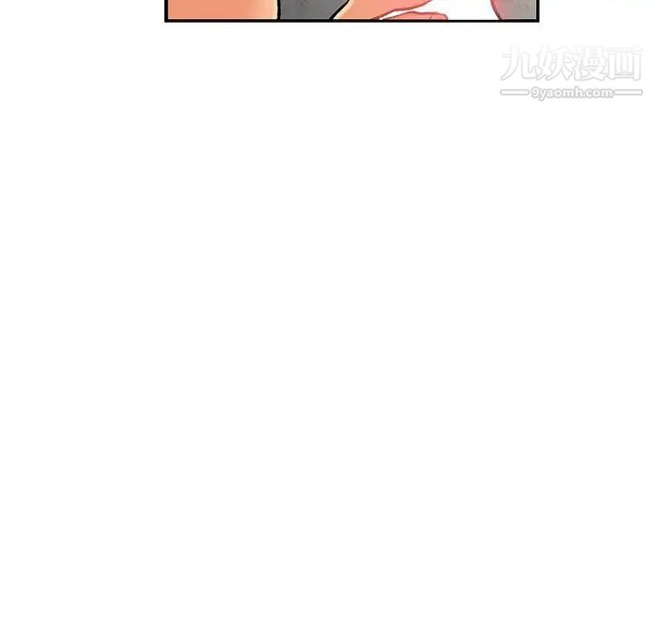 亲爱的你-Liebling！第95话