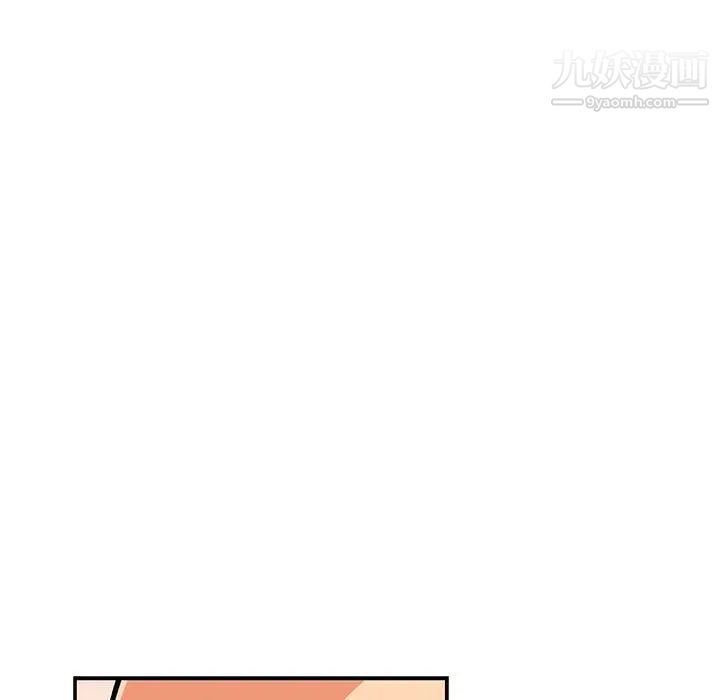 亲爱的你-Liebling！第96话
