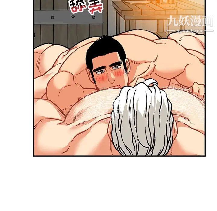 亲爱的你-Liebling！第96话