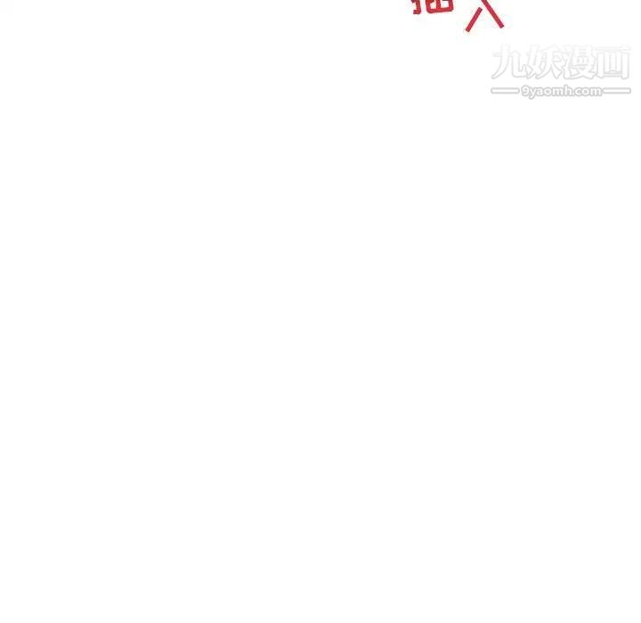 亲爱的你-Liebling！第96话